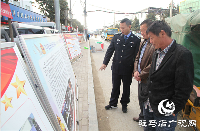 平輿縣公安局到西洋店鎮(zhèn)開展平安建設暨禁毒巡回宣傳活動
