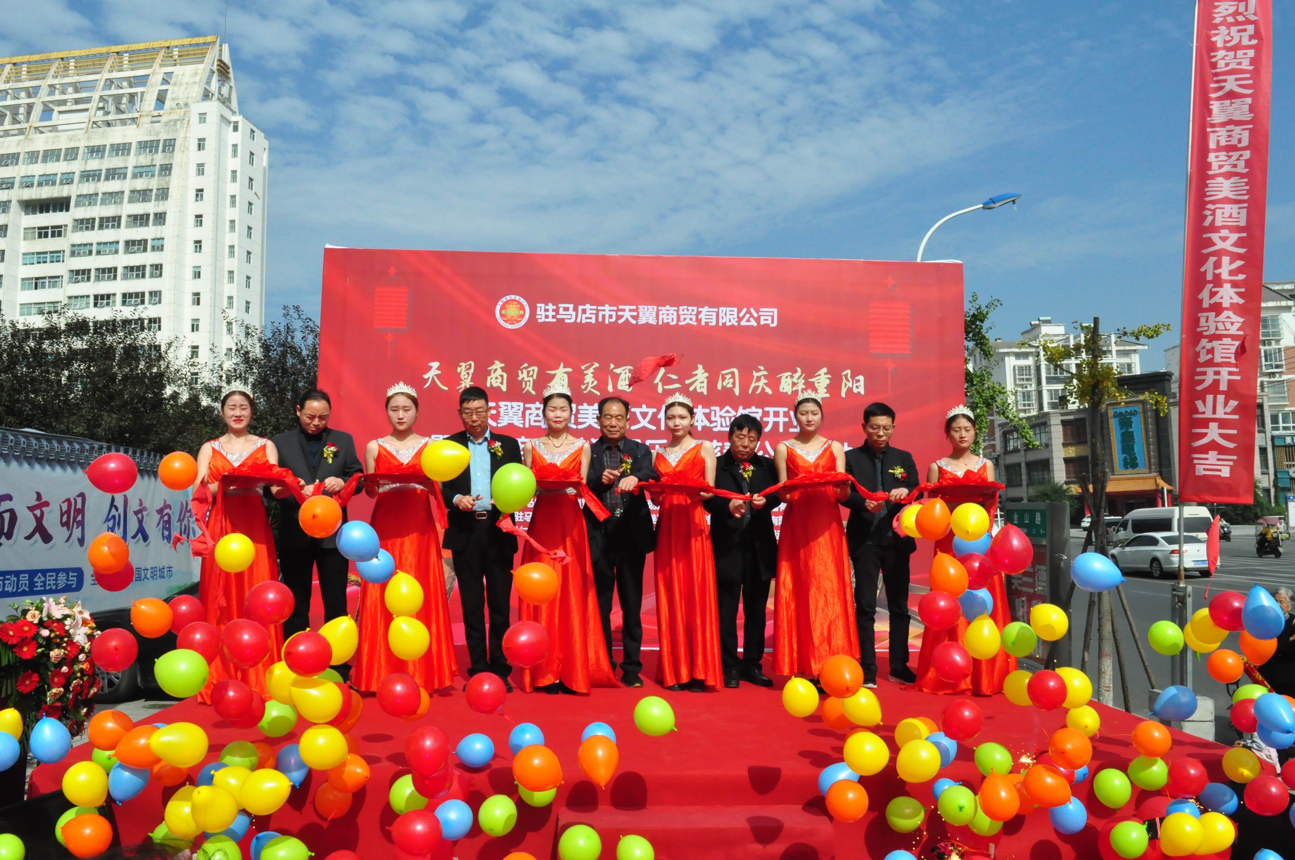 天翼傳大愛，聚力暖人心！天翼商貿(mào)美酒文化體驗(yàn)館開業(yè)現(xiàn)場溫情上演公益慈善拍賣