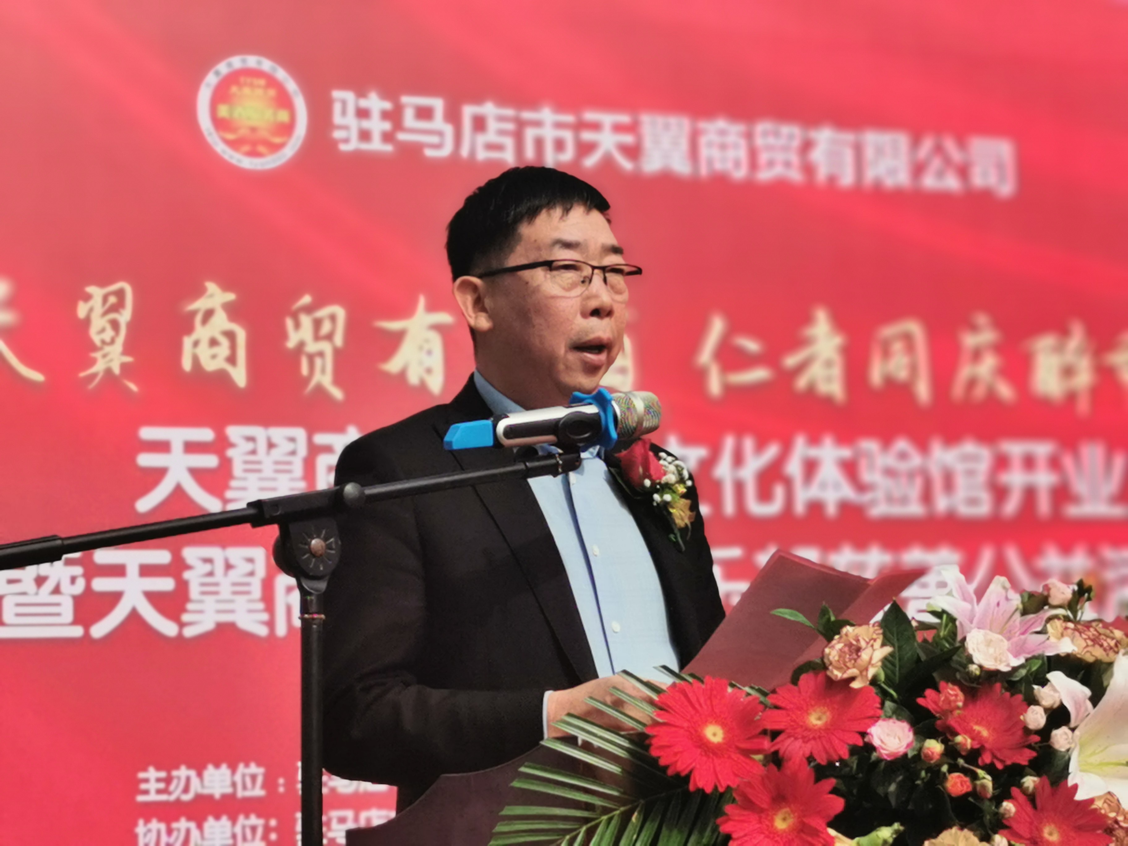 天翼傳大愛，聚力暖人心！天翼商貿(mào)美酒文化體驗(yàn)館開業(yè)現(xiàn)場溫情上演公益慈善拍賣