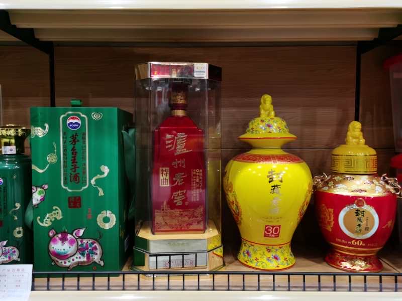 天翼傳大愛，聚力暖人心！天翼商貿(mào)美酒文化體驗(yàn)館開業(yè)現(xiàn)場溫情上演公益慈善拍賣