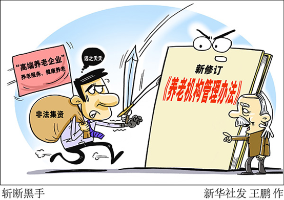 11月新規(guī)來了！考駕駛證不再設(shè)年齡上限