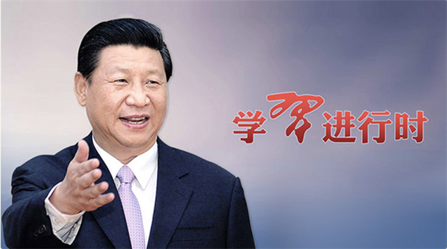 五中全會(huì)系列解讀之三：加快構(gòu)建新發(fā)展格局，習(xí)近平心中有盤“棋”