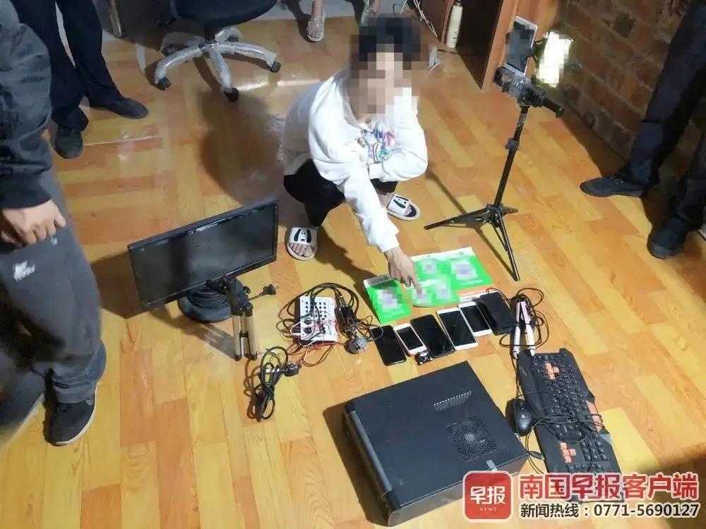 如此“戀愛(ài)”？廣西一對(duì)情侶自制色情視頻牟利5萬(wàn)元，刑拘！