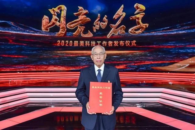 一生視玉米種子比命更重要，84歲的他獲“最美科技工作者”稱號