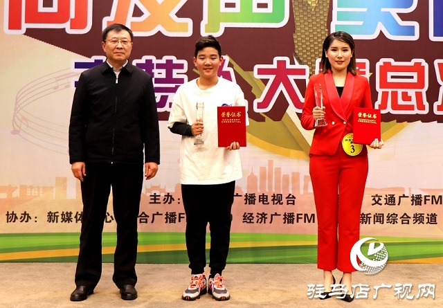 精彩綻放！駐馬店廣播電視臺2021主持人大賽總決賽圓滿落幕