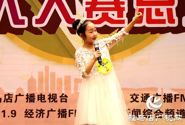 精彩綻放！駐馬店廣播電視臺2021主持人大賽總決賽圓滿落幕