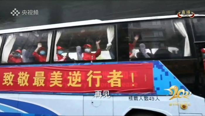 “我們這個城市要解封了！”春晚這個小品太好哭了……