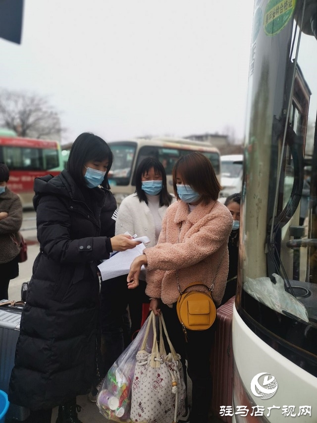 2021年我市首批“點(diǎn)對(duì)點(diǎn)”返崗復(fù)工免費(fèi)直通車出發(fā)
