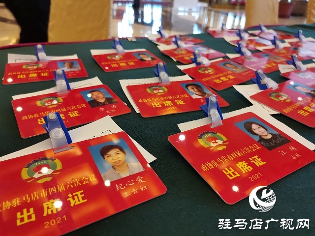 懷揣良策 肩負使命！出席市政協(xié)四屆六次會議的委員們陸續(xù)報到