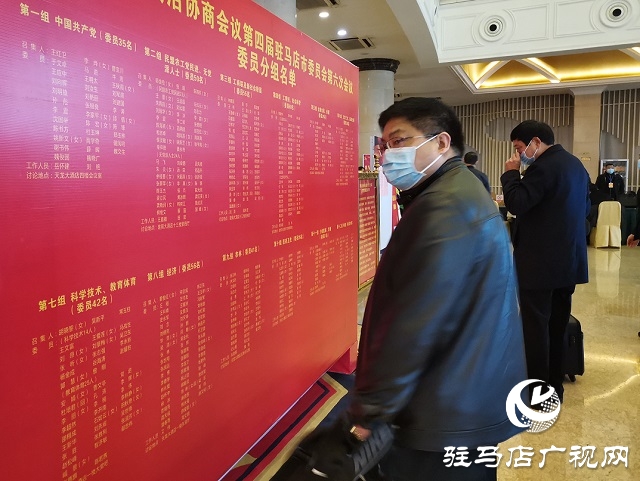 懷揣良策 肩負使命！出席市政協(xié)四屆六次會議的委員們陸續(xù)報到