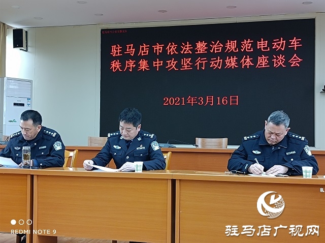 駐馬店中心城區(qū)將開展摩托車，電動(dòng)車通行秩序集中整治行動(dòng)