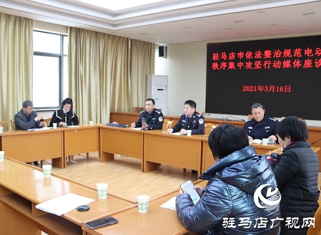駐馬店中心城區(qū)將開展摩托車，電動(dòng)車通行秩序集中整治行動(dòng)