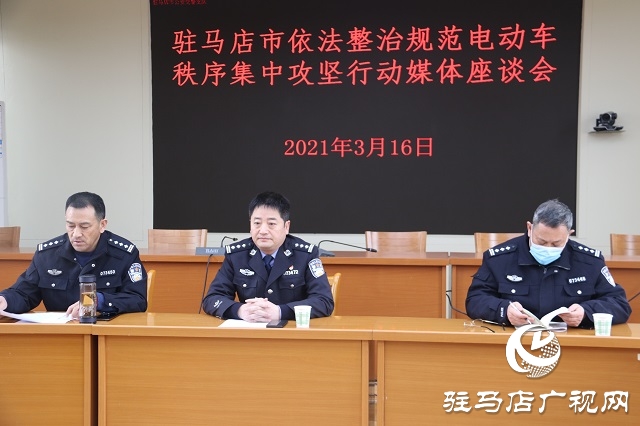 駐馬店中心城區(qū)將開展摩托車，電動(dòng)車通行秩序集中整治行動(dòng)