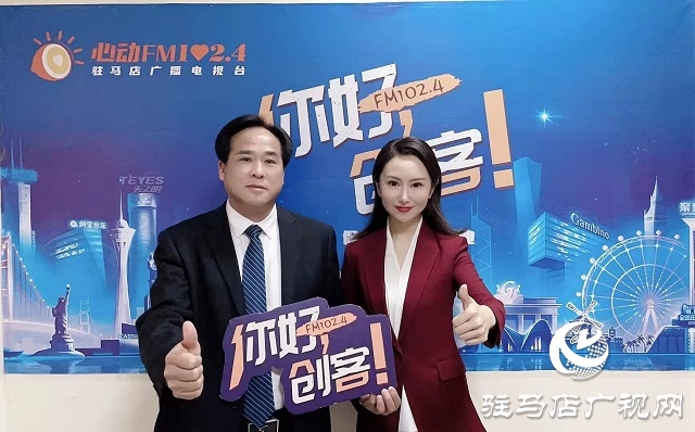 【圖文＋視頻】樂山電纜有限公司董事長李全嶺做客《你好，創(chuàng)客》