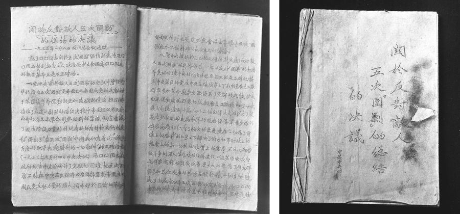  【百個(gè)瞬間說百年】1935，生死攸關(guān)的轉(zhuǎn)折