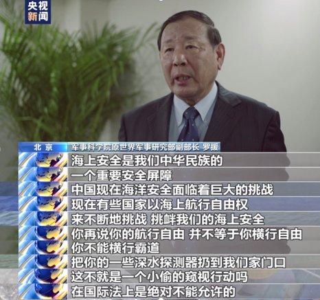 水下有“魚”！漁民打魚撈獲不明物體 竟是境外間諜竊密裝置