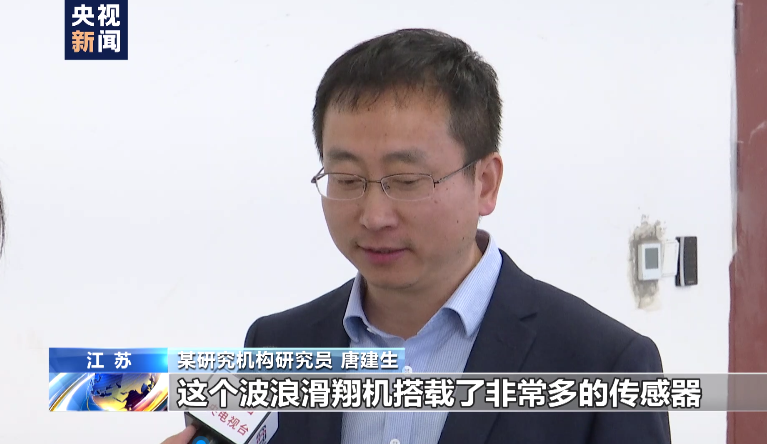 水下有“魚”！漁民打魚撈獲不明物體 竟是境外間諜竊密裝置