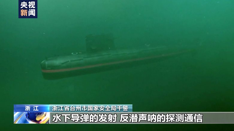 水下有“魚”！漁民打魚撈獲不明物體 竟是境外間諜竊密裝置