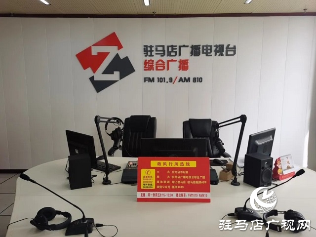 【1019重磅】駐馬店廣播電視臺綜合廣播全新改版在即，新主播精彩亮相！