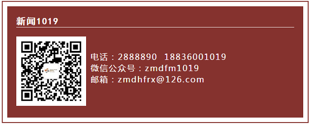 【1019重磅】駐馬店廣播電視臺綜合廣播全新改版在即，新主播精彩亮相！