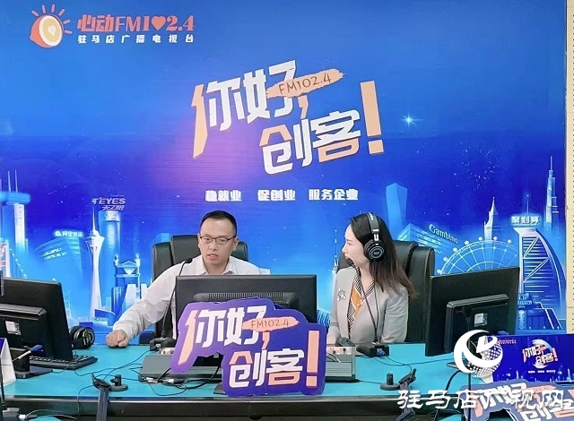 【圖文＋視頻】全國石油和化工優(yōu)秀科技工作者白文科做客《你好，創(chuàng)客》