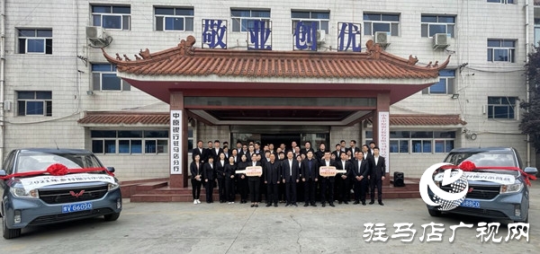 中原銀行駐馬店上蔡支行、泌陽支行成功競(jìng)標(biāo)為總行2021年度鄉(xiāng)村振興示范縣支行
