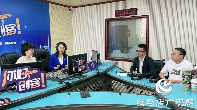 【圖文＋視頻】“雨小姐”奶茶創(chuàng)始人梁雨，攜手“上口娃”創(chuàng)始人張曉東和“陳小泡”脆棗創(chuàng)始人張亞南做客《你好，創(chuàng)客》