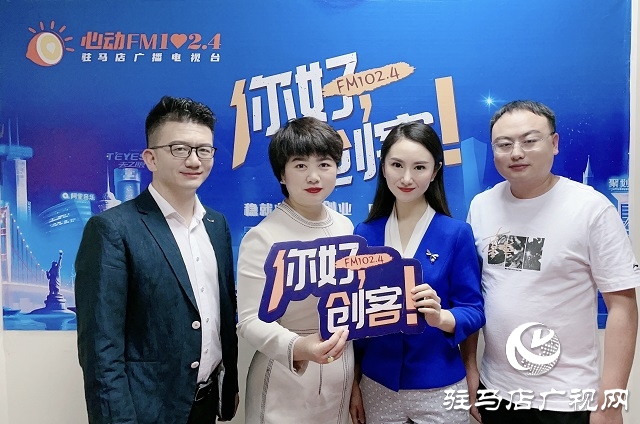 【圖文＋視頻】“雨小姐”奶茶創(chuàng)始人梁雨，攜手“上口娃”創(chuàng)始人張曉東和“陳小泡”脆棗創(chuàng)始人張亞南做客《你好，創(chuàng)客》