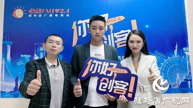 【圖文＋視頻】“豆腐哥”韓海華“ 拉皮小哥”馬斌做客《你好，創(chuàng)客》