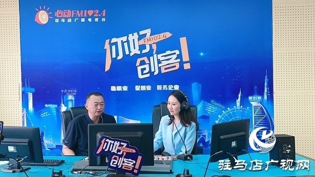 【圖文＋視頻】良辰谷語創(chuàng)始人徐自力做客《你好，創(chuàng)客》