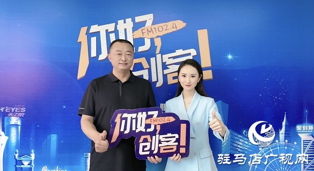 【圖文＋視頻】良辰谷語創(chuàng)始人徐自力做客《你好，創(chuàng)客》
