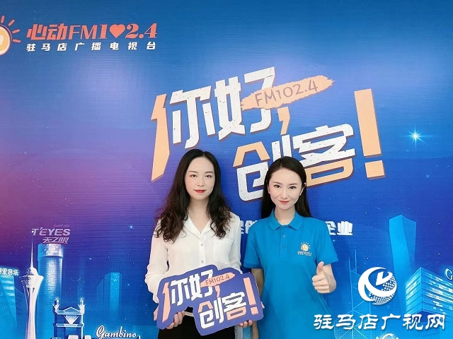 【圖文＋視頻】駐馬店第二十四小學(xué)肖文曉校長做客《你好，創(chuàng)客》