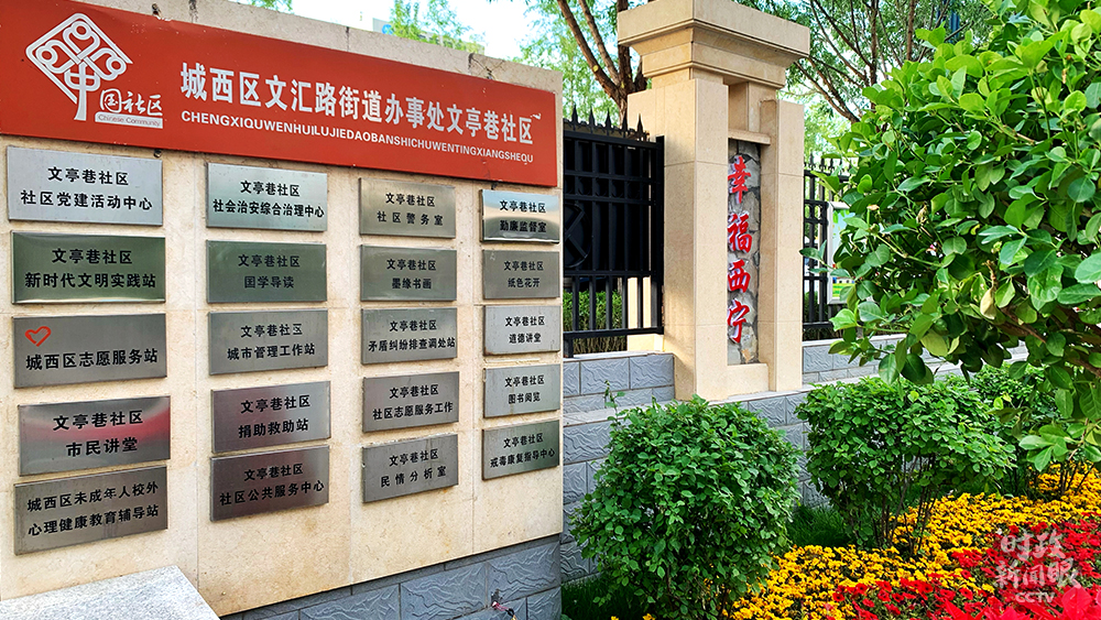 習(xí)近平青海之行，這些大事常講常新