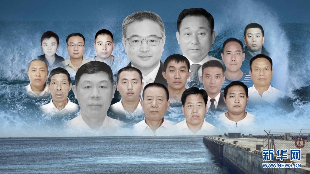 奮斗百年路 啟航新征程·數(shù)風(fēng)流人物丨奮斗不息 以身許國(guó)——記載人深潛英雄集體、中國(guó)船舶集團(tuán)第七六〇研究所抗災(zāi)搶險(xiǎn)英雄群體