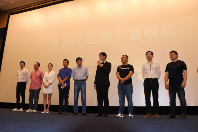 電影《紅船》浙江首映，定檔7月9日全國(guó)公映