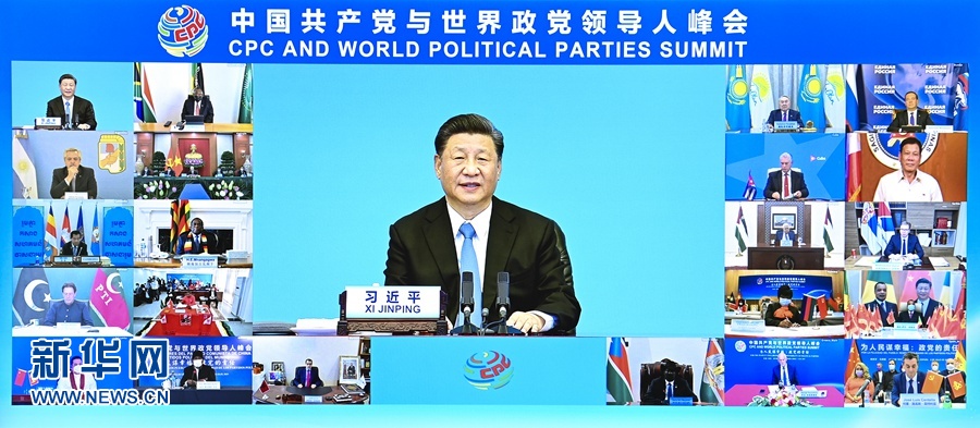 擔起為人民謀幸福、為人類謀進步的歷史責任——習近平總書記在中國共產(chǎn)黨與世界政黨領(lǐng)導人峰會上的主旨講話解讀