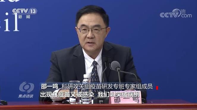 面對“德爾塔”變異病毒，我們怎么防？