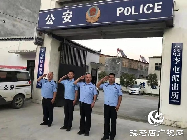 【我為祖國站崗】向祖國敬禮︱平輿公安祝福偉大祖國繁榮昌盛、國泰民安！