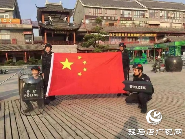 【我為祖國站崗】向祖國敬禮︱平輿公安祝福偉大祖國繁榮昌盛、國泰民安！