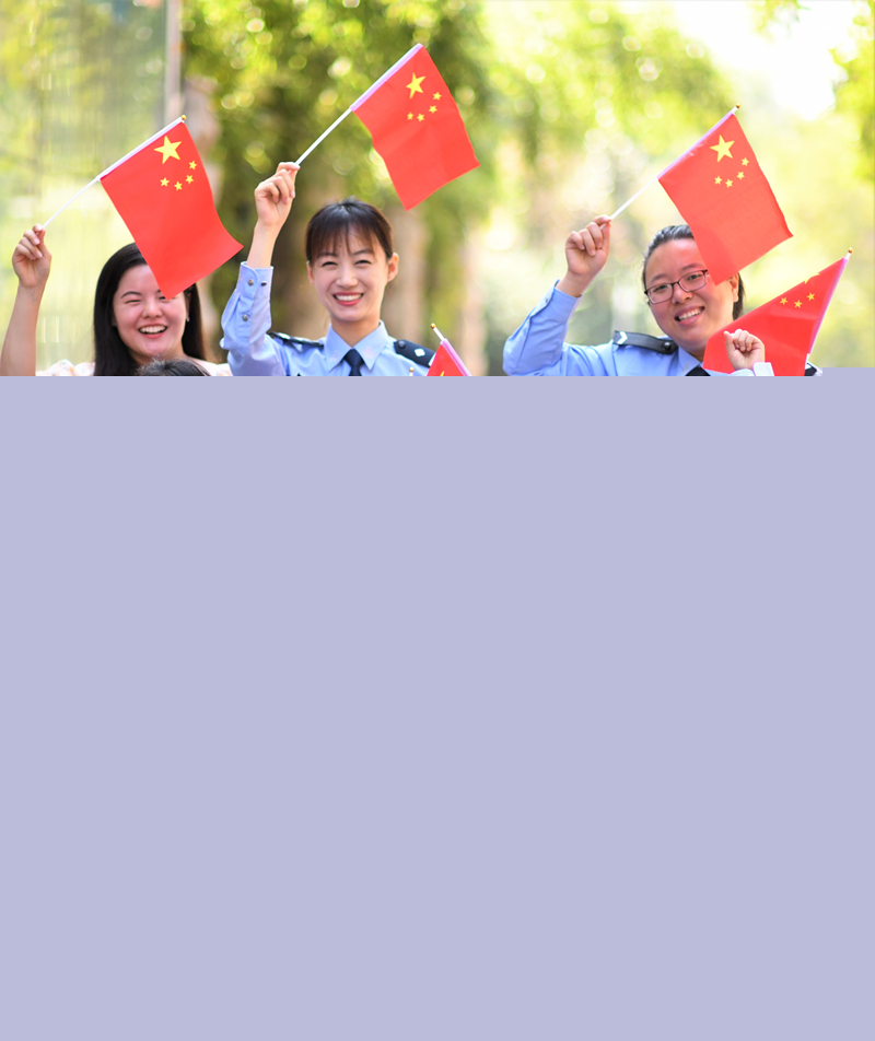 奮斗百年路 啟航新征程·祖國(guó)頌丨生逢盛世 當(dāng)不負(fù)盛世