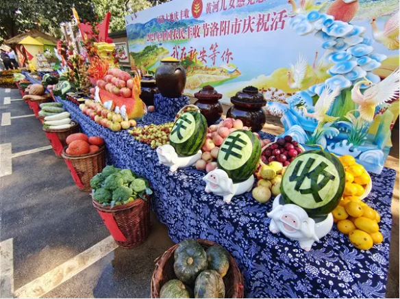 2021年中國農(nóng)民豐收節(jié)洛陽市慶?；顒釉谛掳才e行