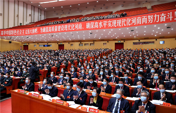 中國共產(chǎn)黨河南省第十一次代表大會(huì)隆重開幕