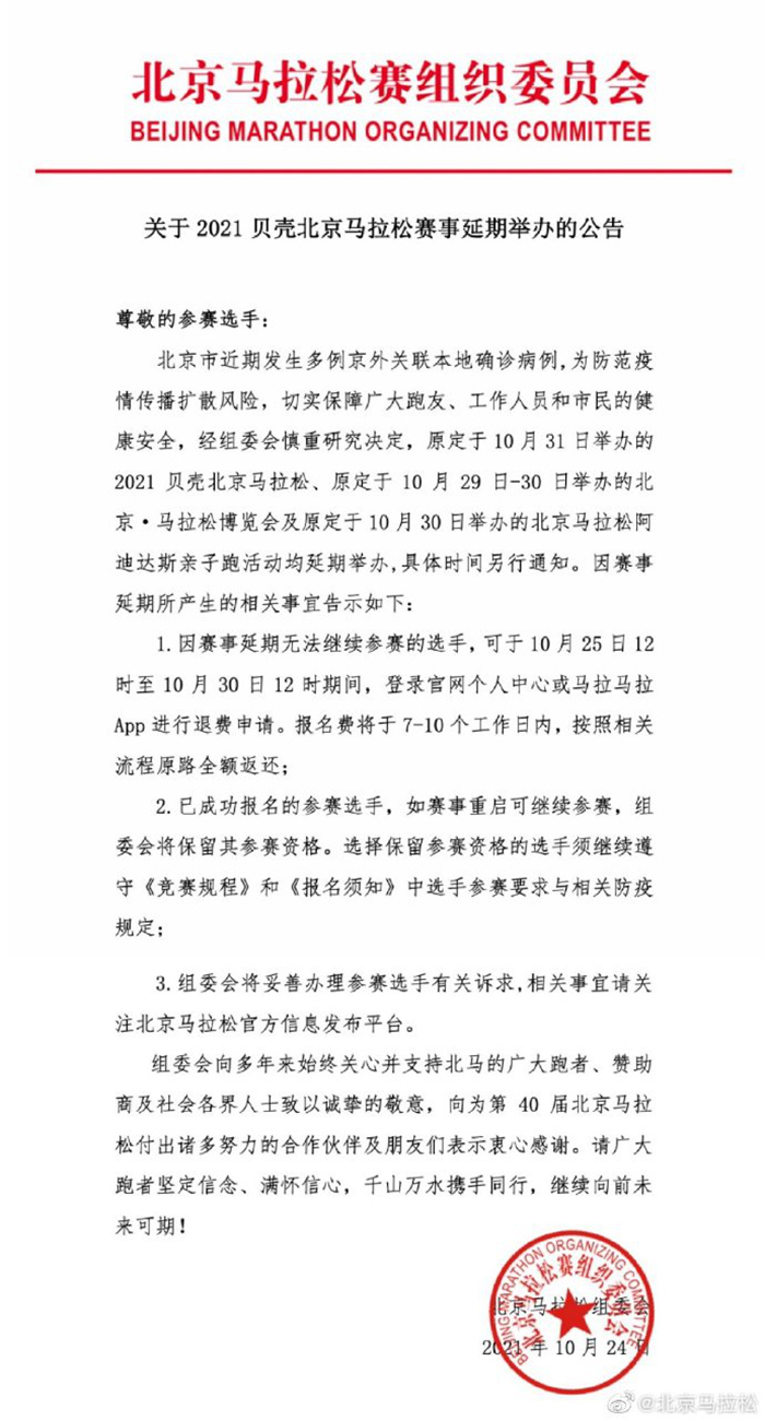 景區(qū)關(guān)閉、演唱會延期……多地疫情防控再升級！