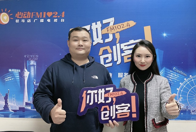 【視頻】河南運(yùn)迪科技有限公司董事長(zhǎng)——吳迪走進(jìn)《你好，創(chuàng)客！》