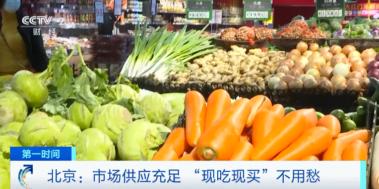 國家發(fā)改委：我國物價總水平將保持在合理區(qū)間，不會全面上漲