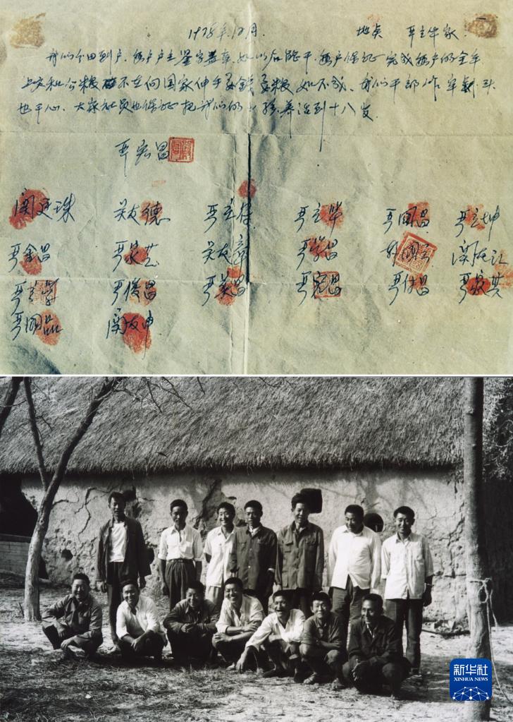 奮斗百年路 啟航新征程·中國共產(chǎn)黨人的精神譜系丨偉大覺醒、偉大革命——改革開放精神述評