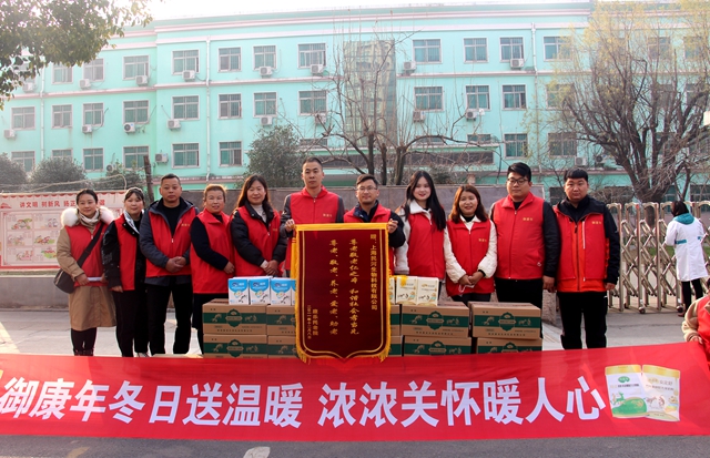 暖心！愛(ài)心企業(yè)為駐馬店市康樂(lè)托老院捐贈(zèng)3萬(wàn)元奶粉