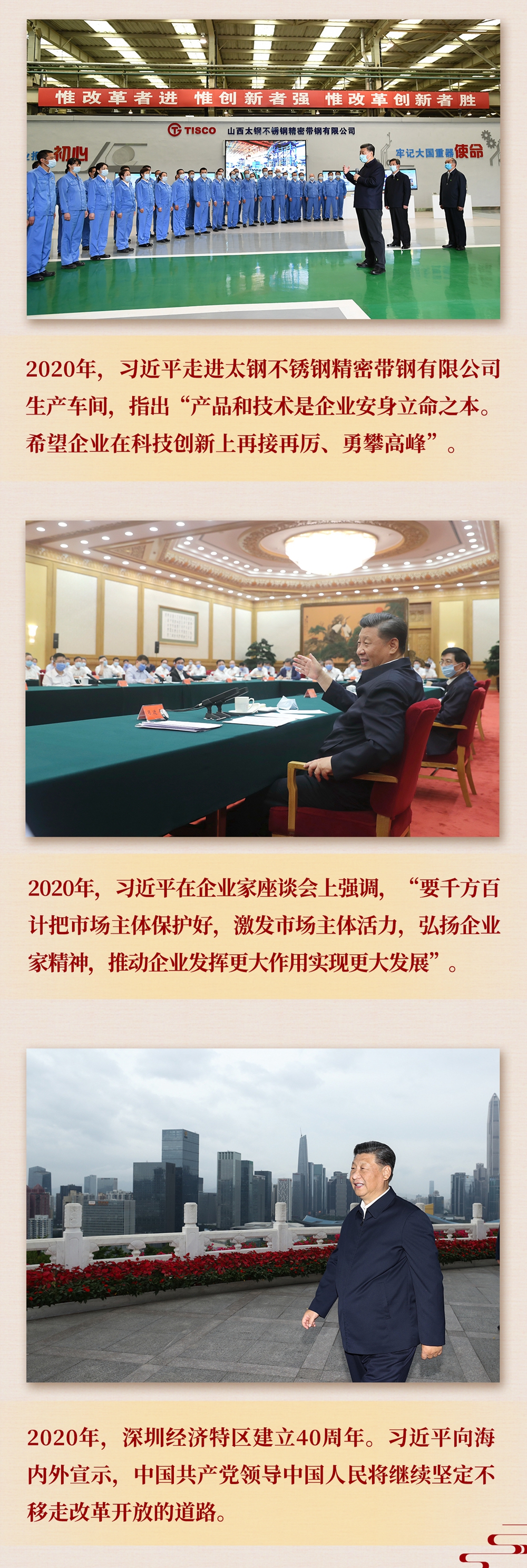 九年流金歲月，總書(shū)記帶我們辦成這些大事丨重構(gòu)經(jīng)濟(jì)發(fā)展新格局
