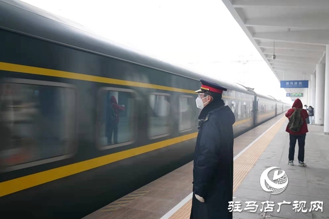 駐馬店車務(wù)段：統(tǒng)籌疫情防控和客貨運輸 打造“平安、有序、溫馨”春運