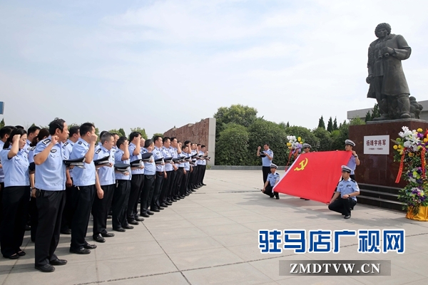 7月一日上午，市公安局黨員民警在楊靖宇紀(jì)念館楊靖宇將軍銅像前，面對(duì)黨旗重溫黨的誓詞.JPG
